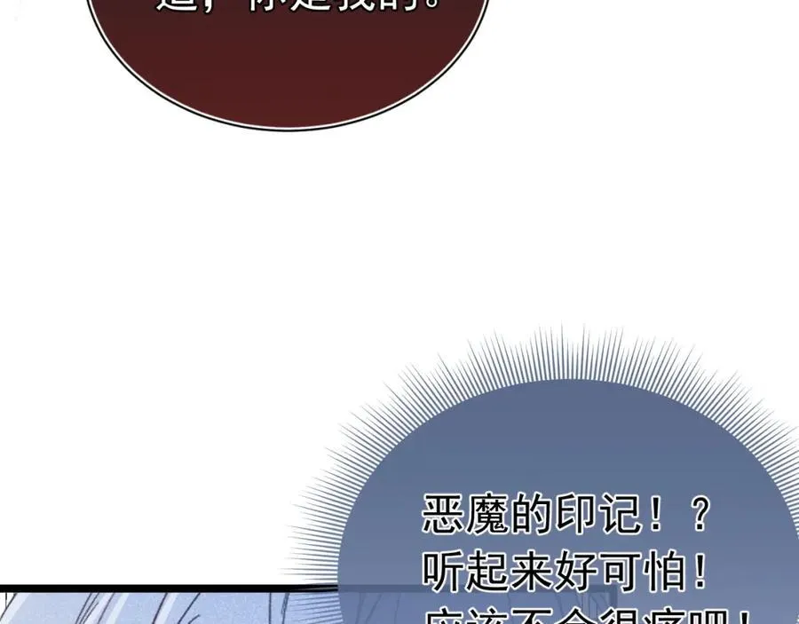 005 留下印记 第31页