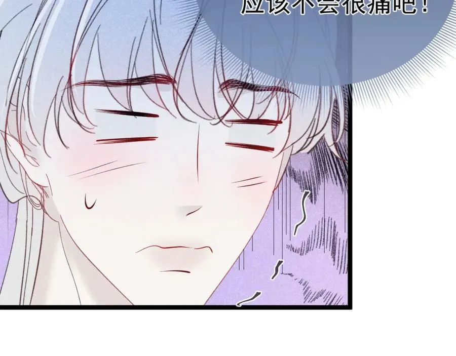 005 留下印记 第32页