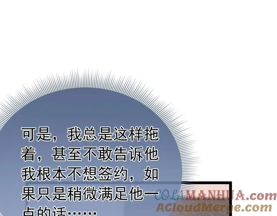 005 留下印记 第33页