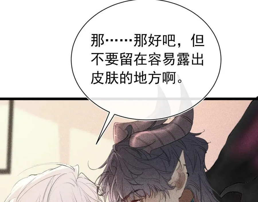 005 留下印记 第36页