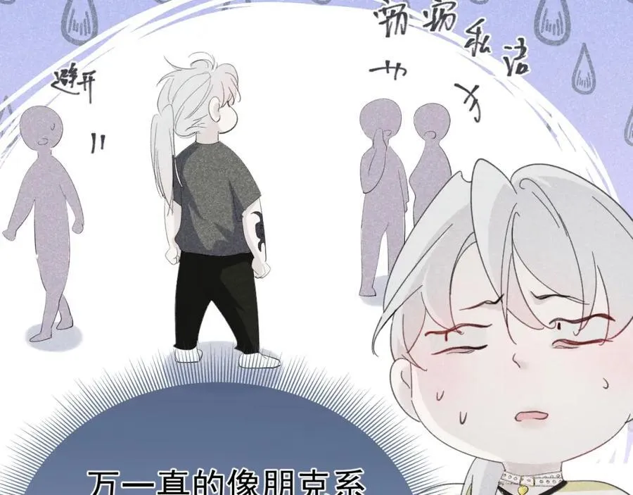 005 留下印记 第40页