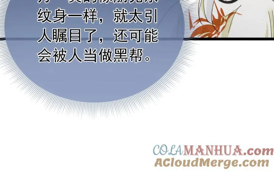 005 留下印记 第41页