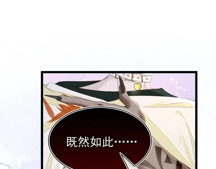 005 留下印记 第42页