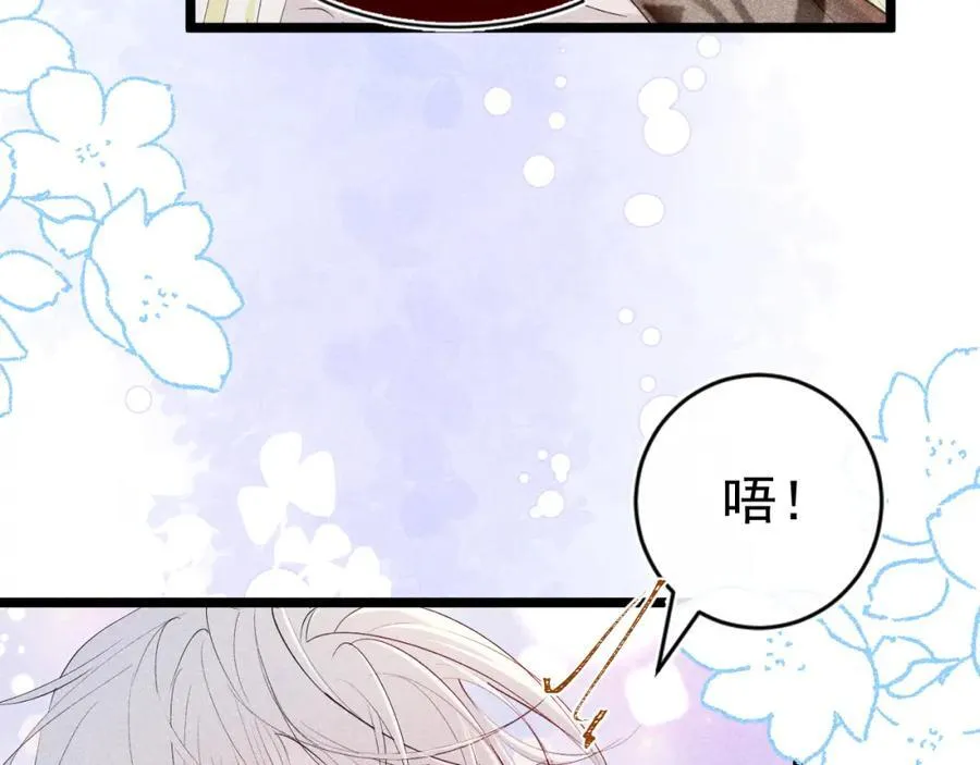 005 留下印记 第43页