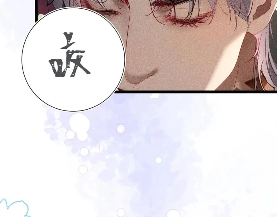 005 留下印记 第46页