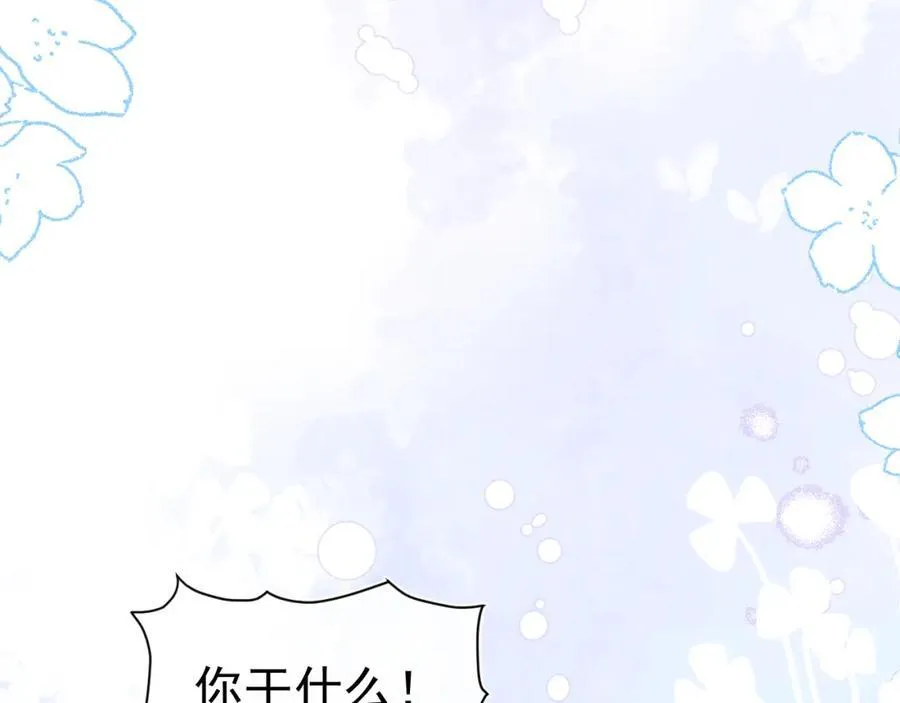 005 留下印记 第47页