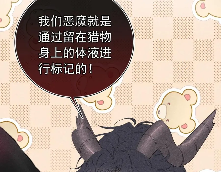 005 留下印记 第50页