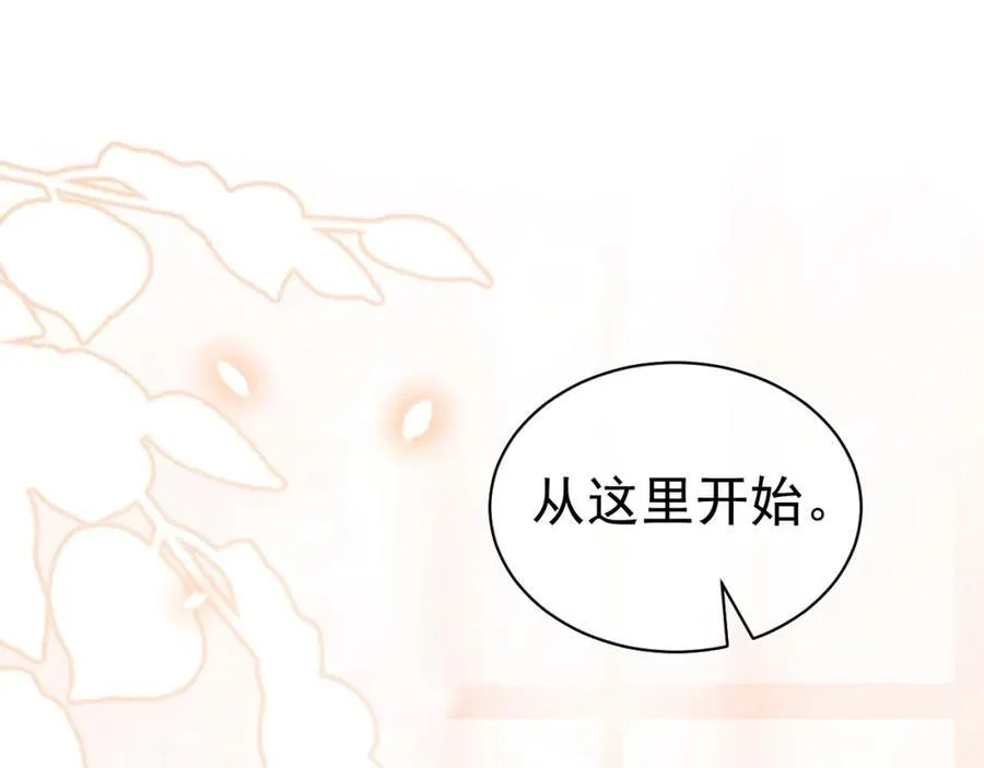 005 留下印记 第59页