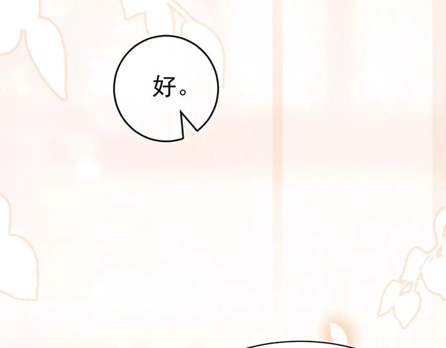 005 留下印记 第60页