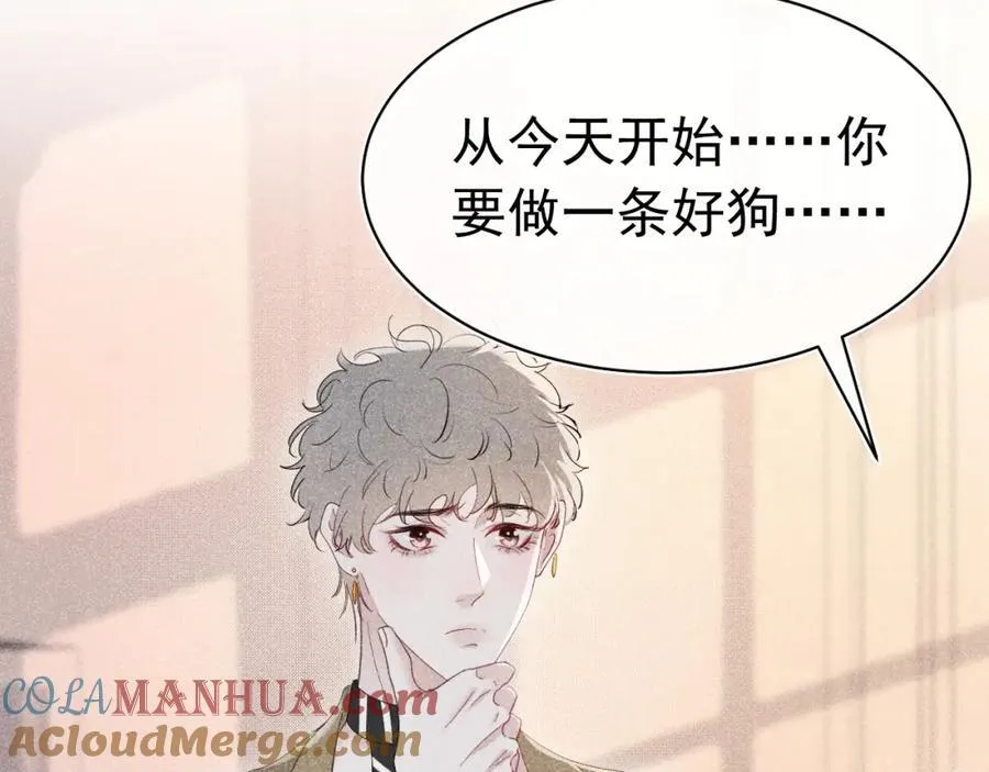 005 留下印记 第61页