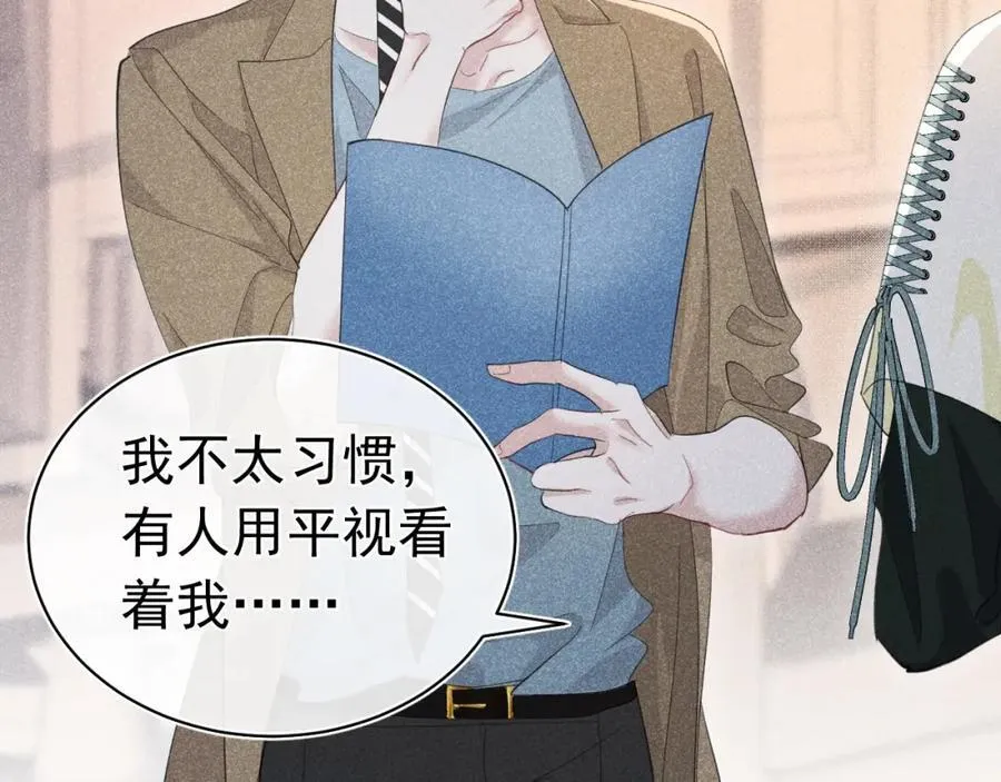 005 留下印记 第62页