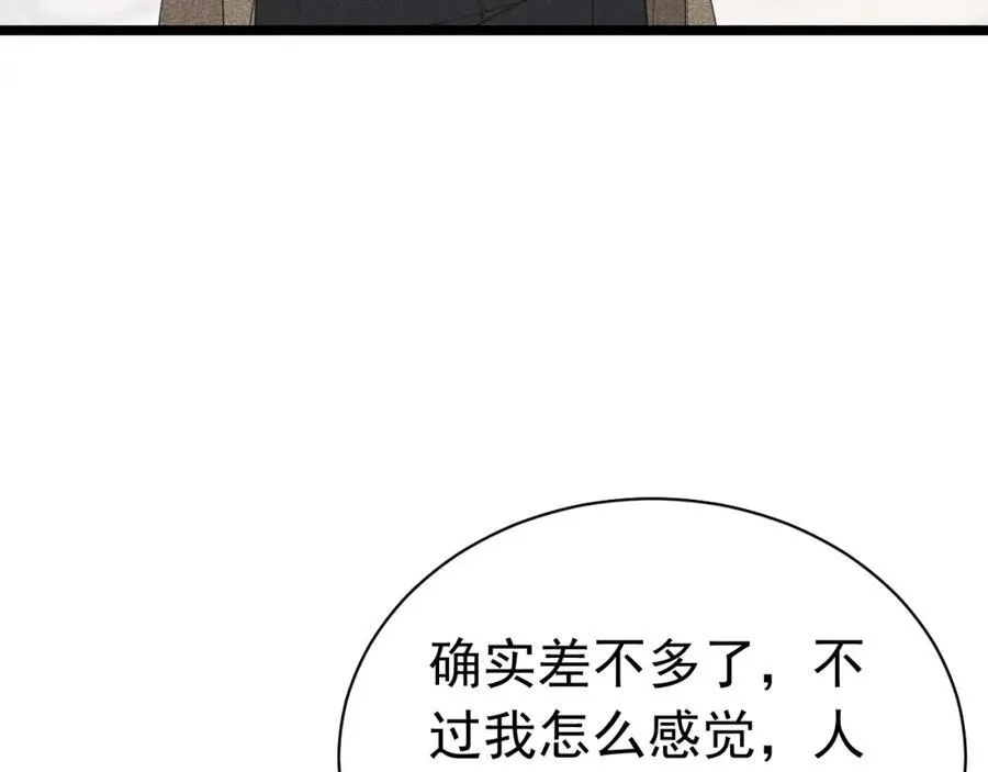 005 留下印记 第63页