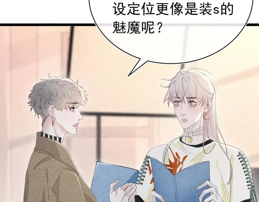 005 留下印记 第64页