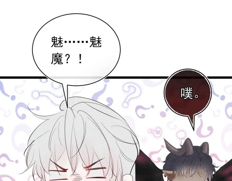 005 留下印记 第66页