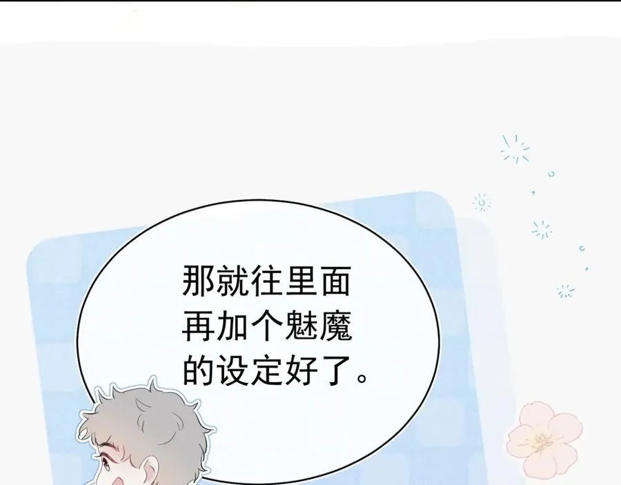 005 留下印记 第68页