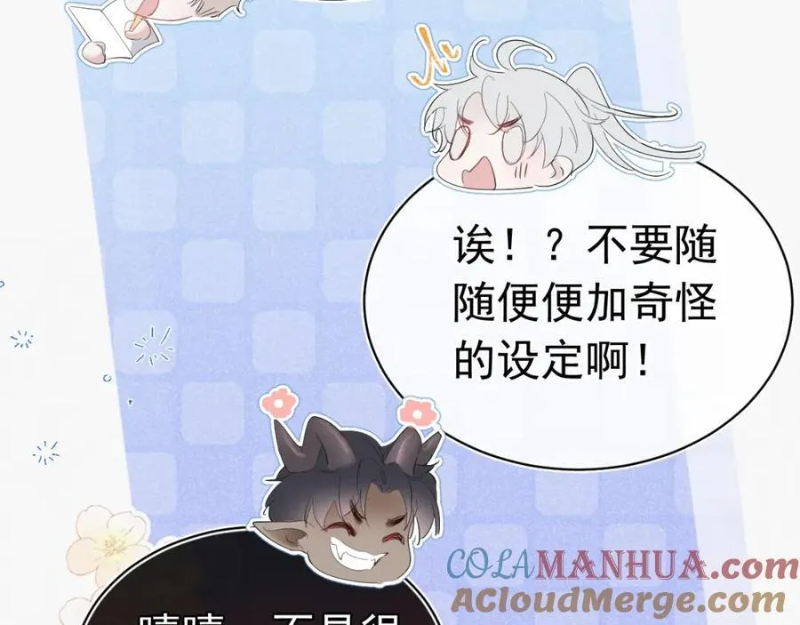 005 留下印记 第69页