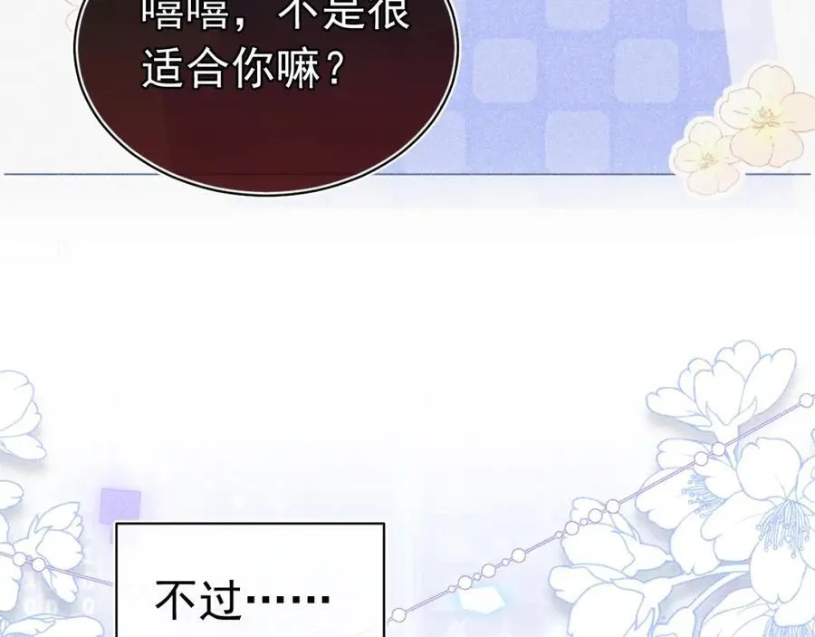 005 留下印记 第70页