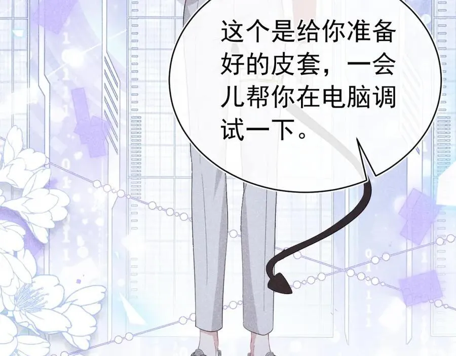 005 留下印记 第72页