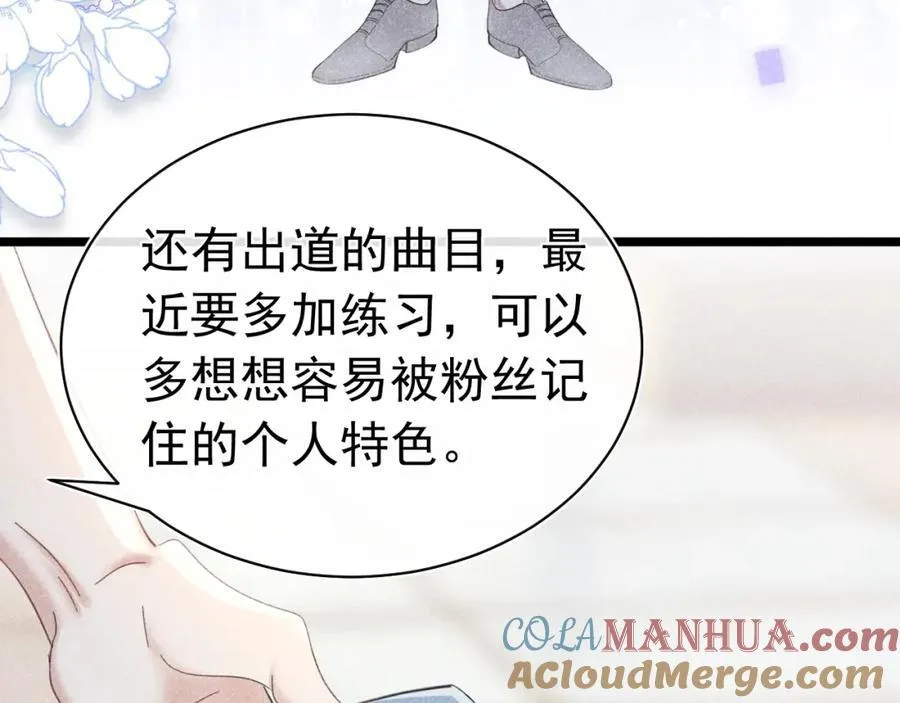 005 留下印记 第73页