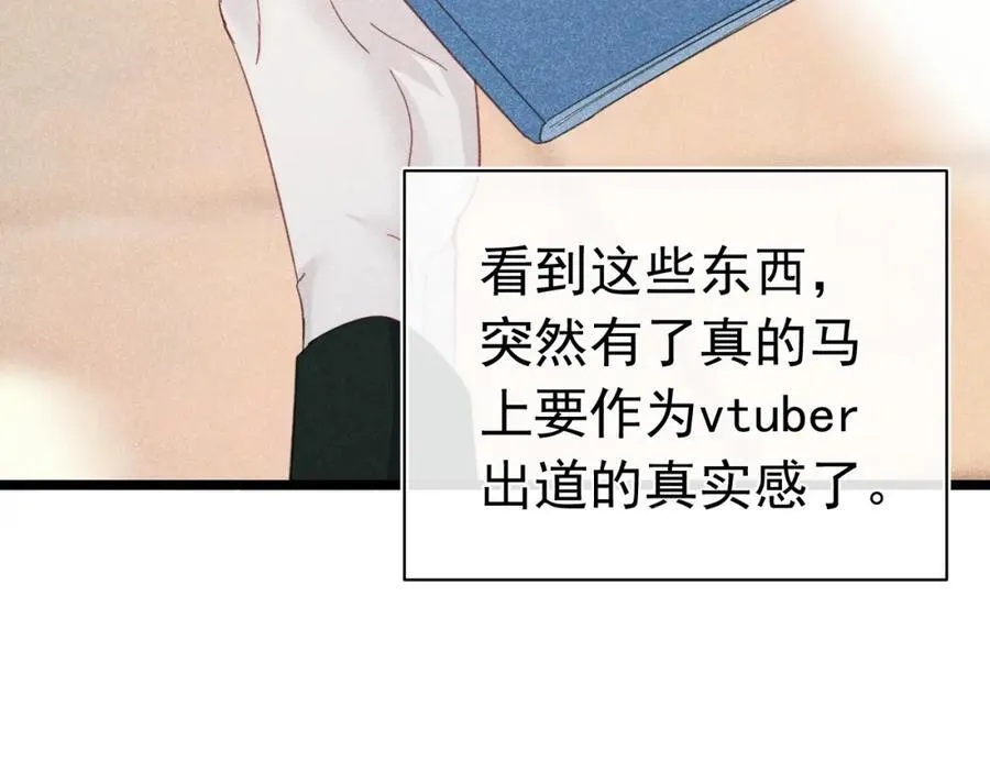 005 留下印记 第75页
