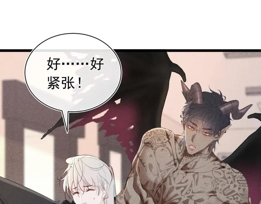 005 留下印记 第76页