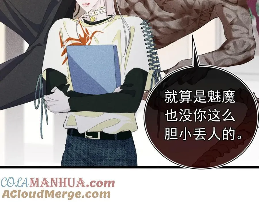 005 留下印记 第77页