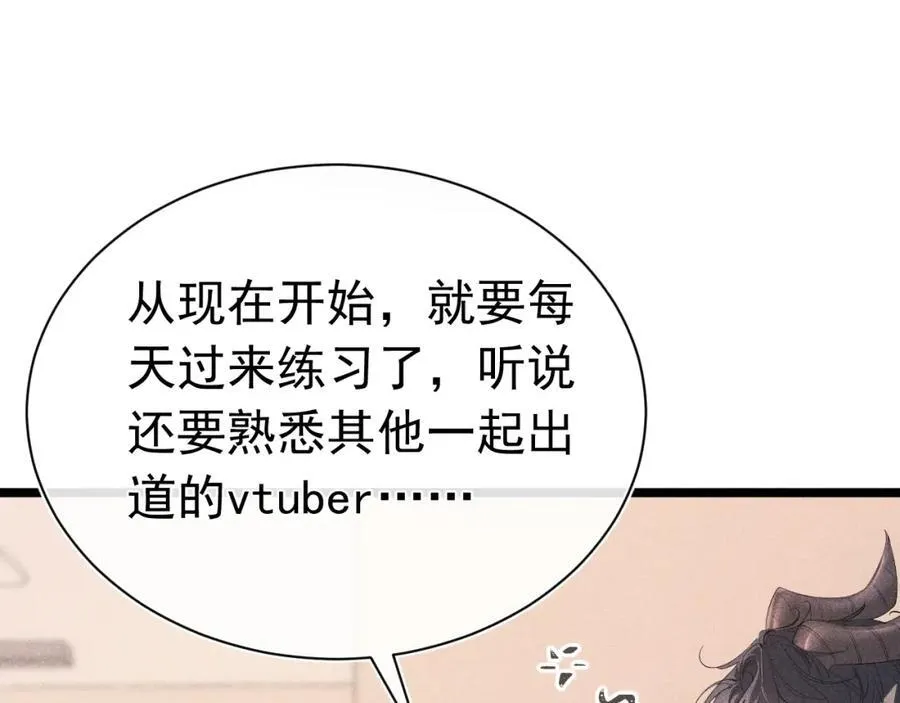 005 留下印记 第78页