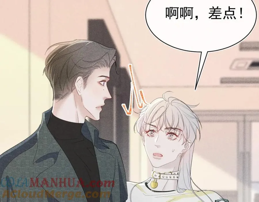 005 留下印记 第81页