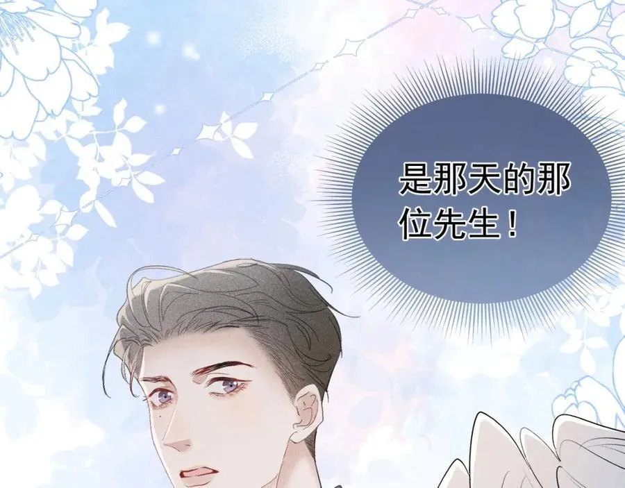 005 留下印记 第83页