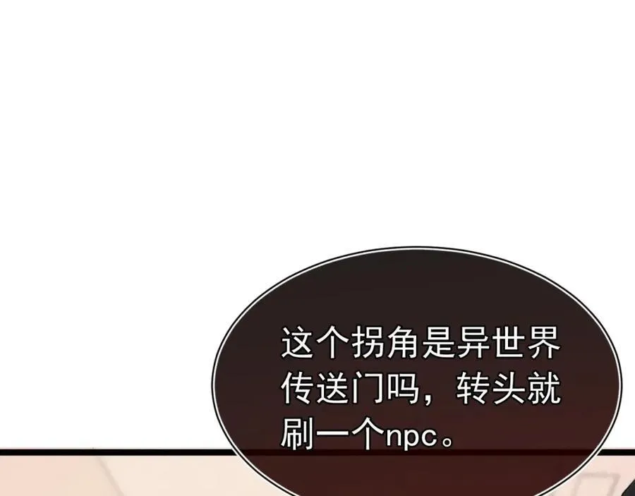 005 留下印记 第86页
