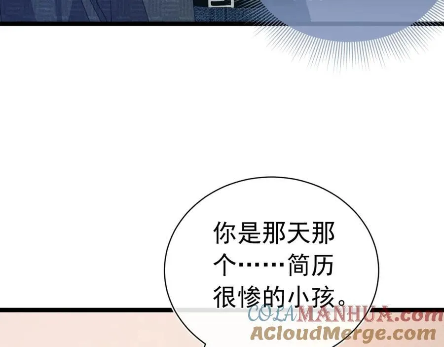 005 留下印记 第89页