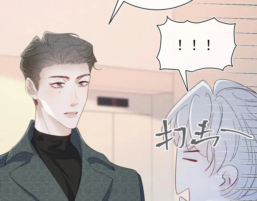005 留下印记 第90页