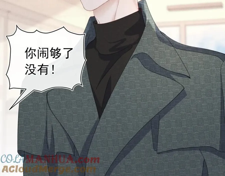 005 留下印记 第97页