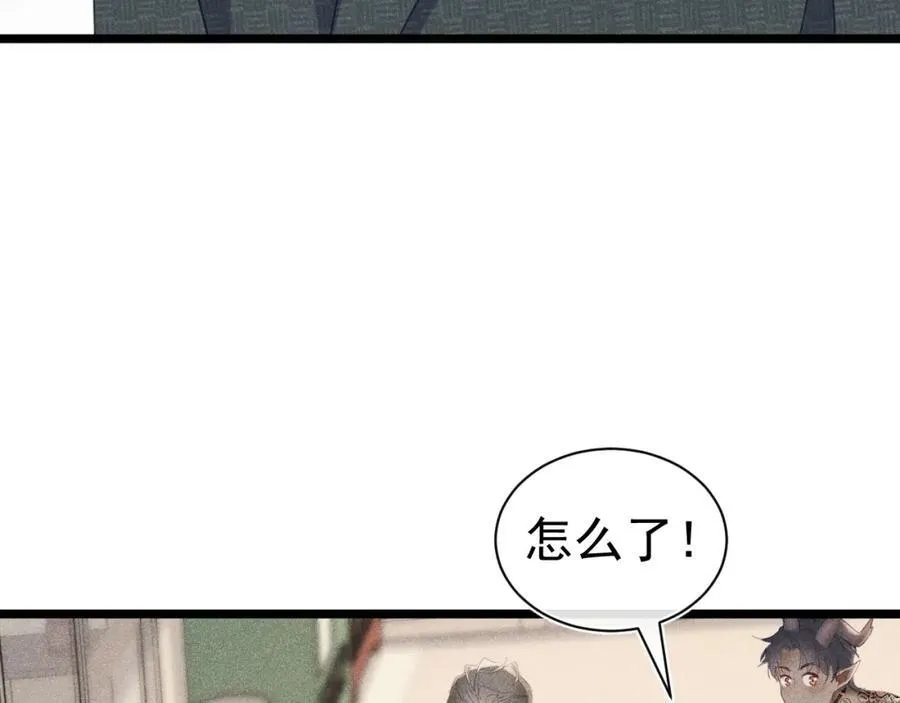 005 留下印记 第98页