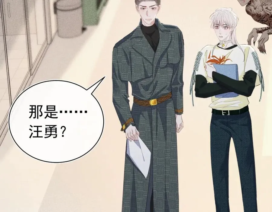 005 留下印记 第99页