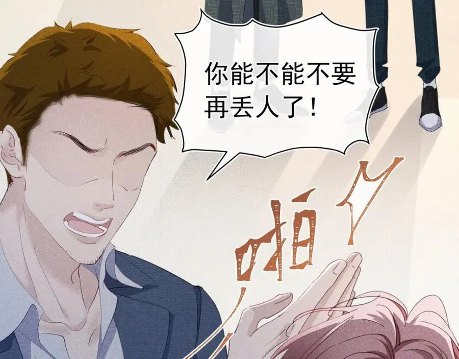 005 留下印记 第100页
