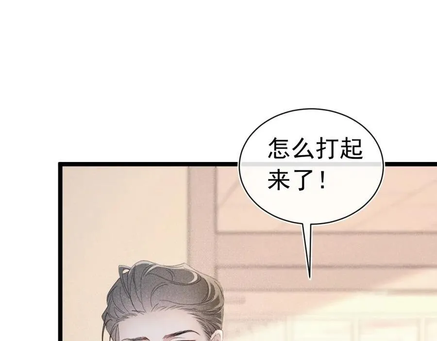 005 留下印记 第102页