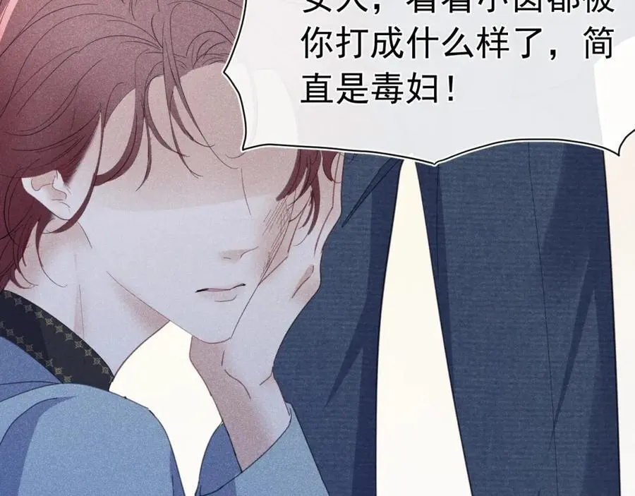 005 留下印记 第107页