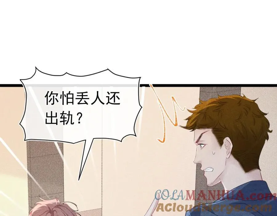 005 留下印记 第109页