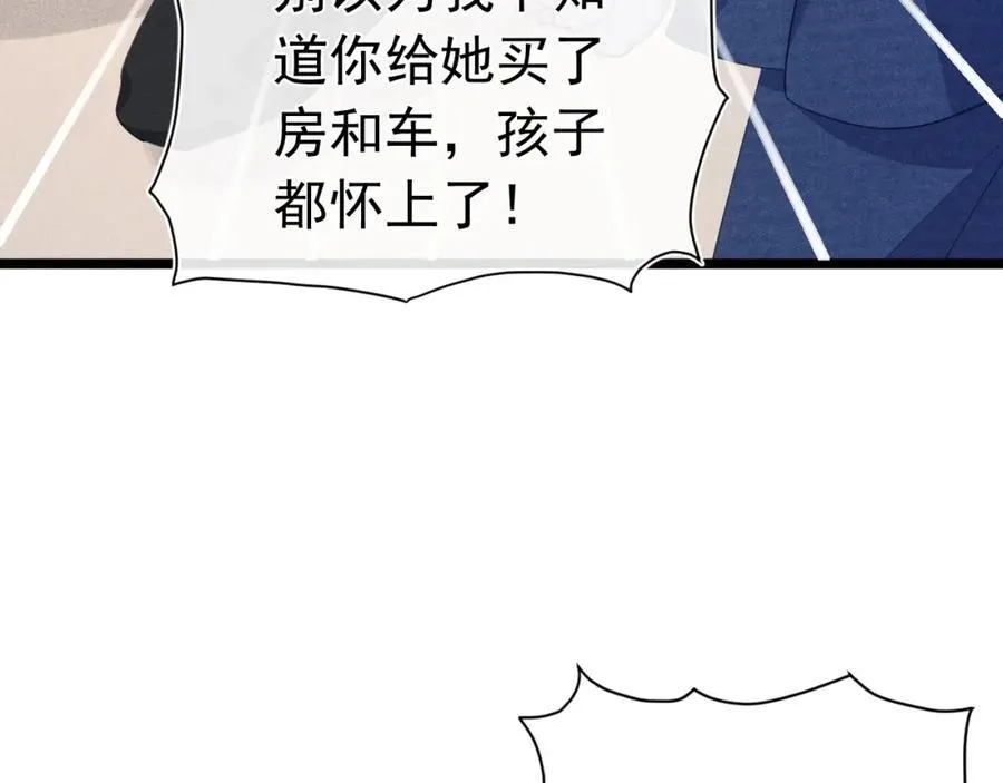 005 留下印记 第111页
