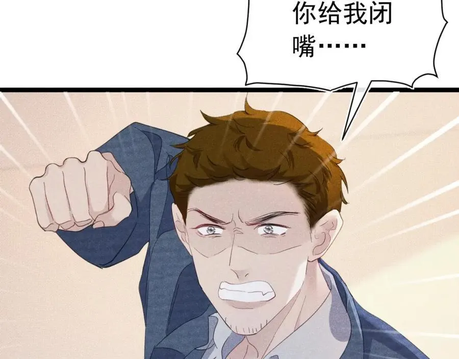 005 留下印记 第112页