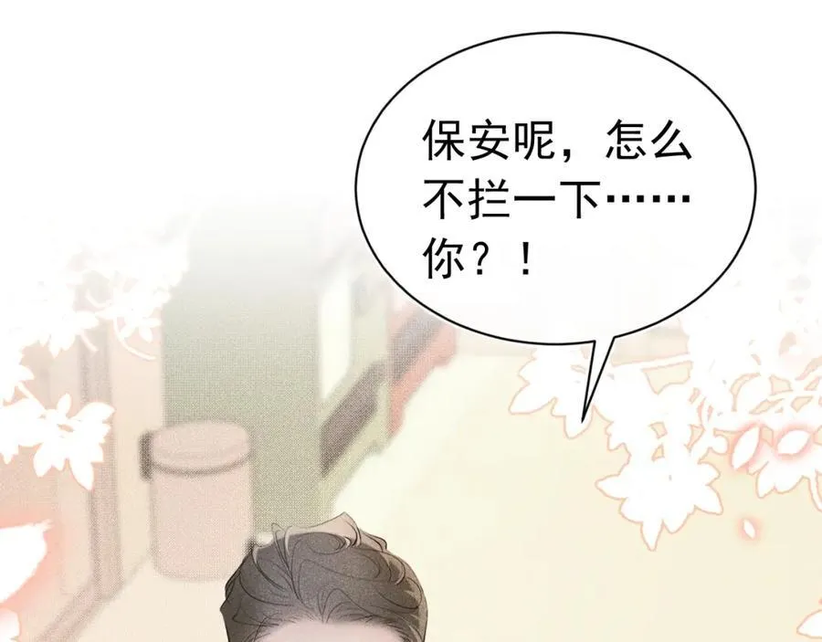 005 留下印记 第115页