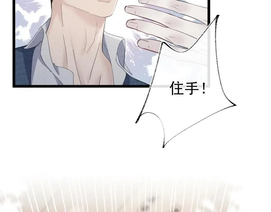 005 留下印记 第120页