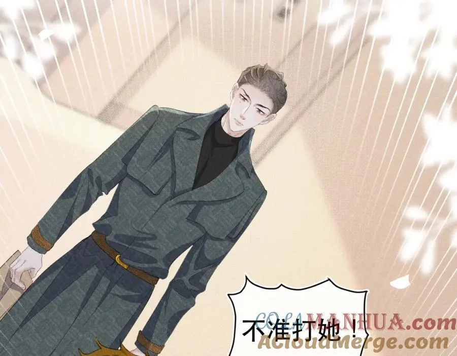005 留下印记 第121页