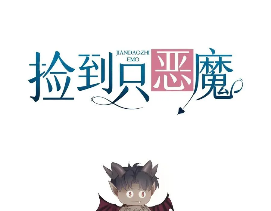 005 留下印记 第126页