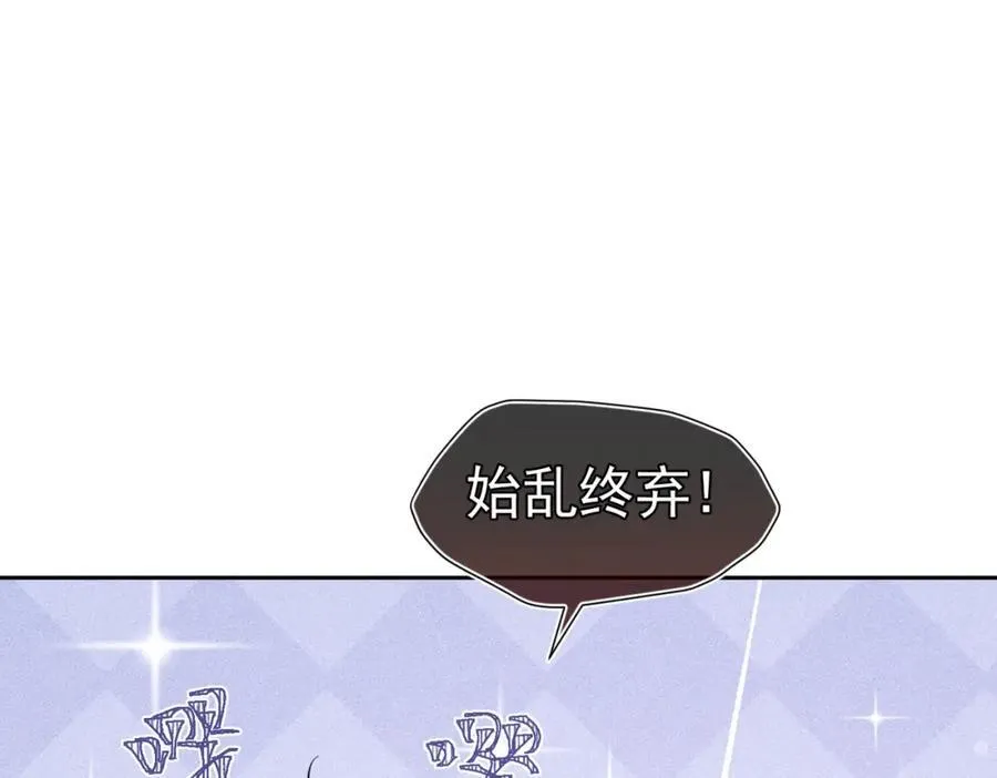 001 前方恶魔出现 第116页