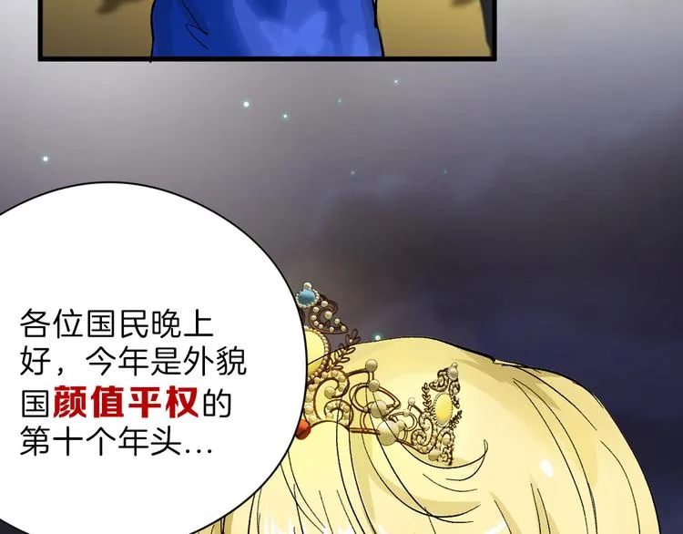 最终话 十年的约定 第8页