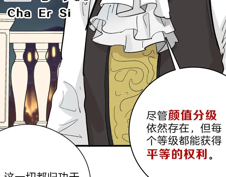 最终话 十年的约定 第10页