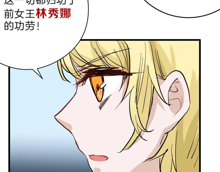 最终话 十年的约定 第11页