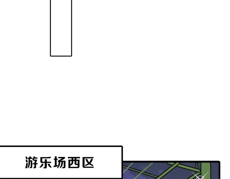 最终话 十年的约定 第33页